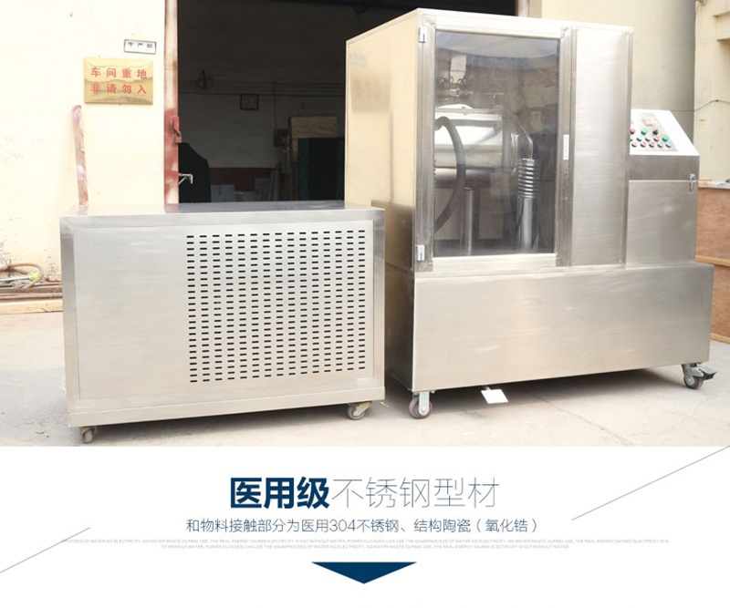 細(xì)胞破壁機(jī)應(yīng)用所面臨的挑戰(zhàn)有哪些,？
